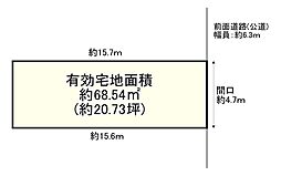 建築条件無／橋西二町目