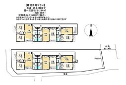 大津市野郷原２丁目の土地