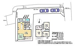 大津市膳所1丁目　1号地