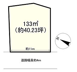 大津市枝４丁目の土地