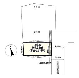 大津市一里山2丁目　3号地