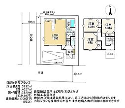 大津市中庄2丁目　2号地