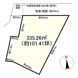 大津市一里山３丁目の土地