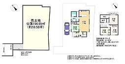 草津市西渋川１丁目の土地