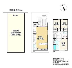 大津市湖城が丘