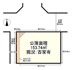 堺市北区南花田町の土地