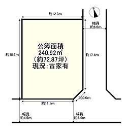堺市西区平岡町の土地