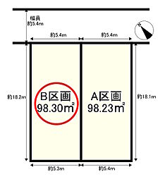 B区画
