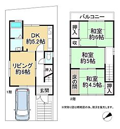 枚方市藤阪元町3丁目