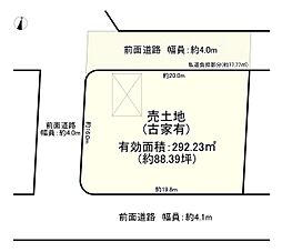 枚方市北中振１丁目の土地