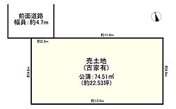 枚方市大峰南町の土地