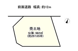 木津川市加茂町高田大木屋の土地