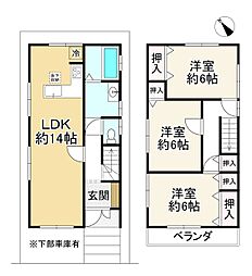 交野市東倉治3丁目