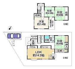 交野市天野が原町2丁目