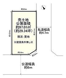 枚方市長尾家具町2丁目