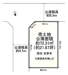 枚方市津田西町2丁目