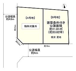 枚方市印田町　Ｂ号地