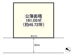 加古川市山手３丁目の土地