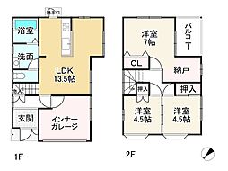 加古川市平岡町高畑の一戸建て