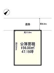 加古川市西神吉町岸の土地