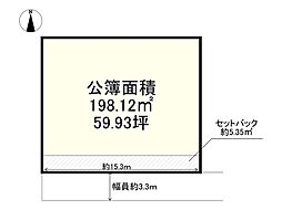 加古川市東神吉町西井ノ口の土地