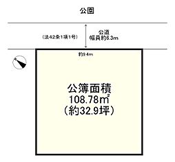 加古川市野口町長砂