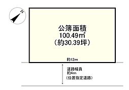 高砂市阿弥陀１丁目