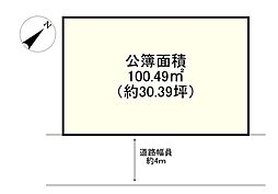 高砂市阿弥陀１丁目