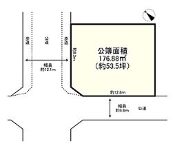 加古川市神野町石守