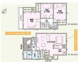 野口町良野第13　1号棟