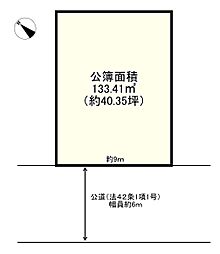 加古川市神野町石守