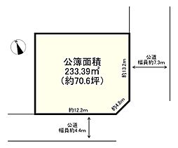 加古川市新神野３丁目