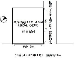加古川市加古川町北在家