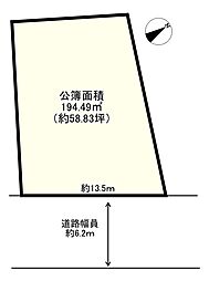 加古川市野口町長砂
