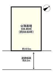 加古川市野口町長砂の土地