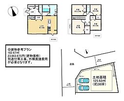 加古川市加古川町稲屋の土地