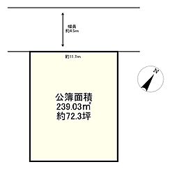 加古郡播磨町古宮3丁目の土地