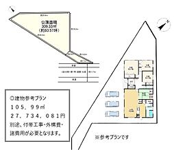 加古川市野口町二屋の土地