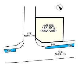 加古川市野口町長砂