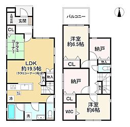 高槻市西冠3丁目