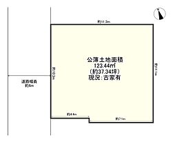 高槻市塚脇1丁目