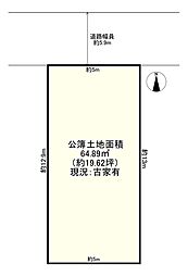 高槻市辻子1丁目