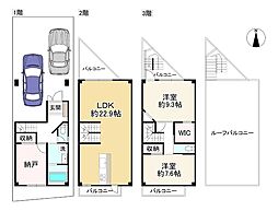 高槻市富田町6丁目