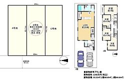 建築条件付土地　Ｂ号地