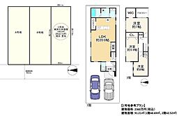高槻市柳川町1丁目　Ｃ号地