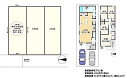 建築条件付土地　Ａ号地