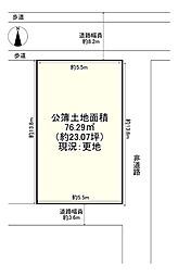 建築条件付土地