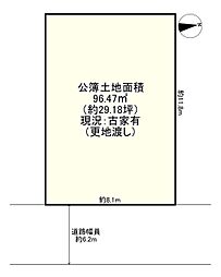 高槻市川添1丁目