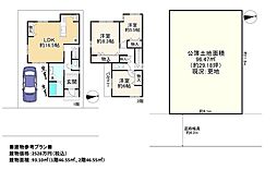 高槻市川添1丁目