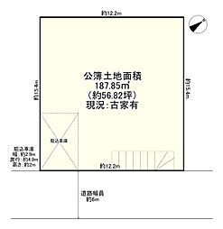 高槻市大和1丁目